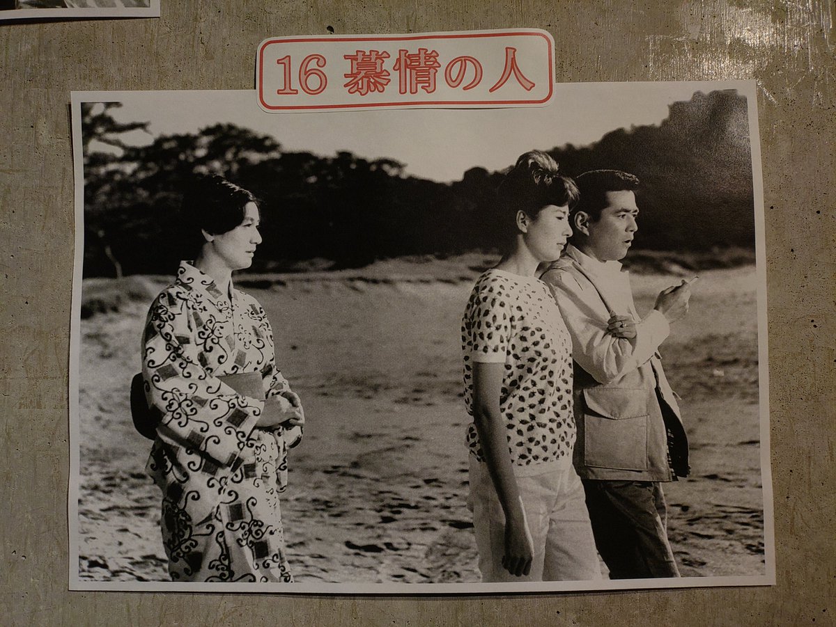 映画　シネマ　ポスター　青春　東映　昭和　レトロ　アンティーク　キネマ　東宝 映画 シネマ ポスター 青春 東映 昭和 レトロ アンティーク