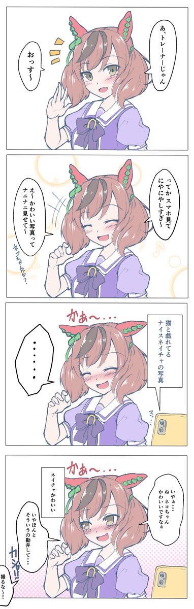 #上手いとか下手とかそういうのは関係なく自分が気に入っている絵 
顔真っ赤っかにしてるの好き 
