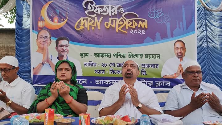 MlaAtta's tweet image. পবিত্র রমজানের খুশির মাসে ২৮-তম দিনে নারায়ণগড় ব্লক সংখ্যালঘু সেলের উদ্যোগে ইফতার ও দোয়া মাহফিল আকন্দা পশ্চিম ঈগাহ ময়দানে । #Ifter
#AllIndiaTrinamoolCongress #MamataBanerjee #AbhishekBanerjee #Narayangarh #BanglarGorboMamata #WestBengal #belda #CM