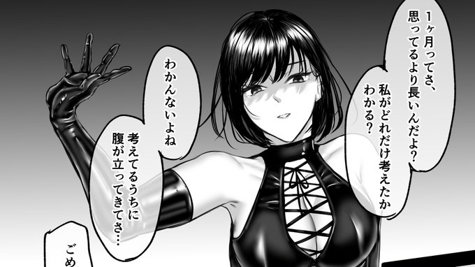 こんな時間に支援サイト更新しました
ブーツ舐めたり怒られな同人進歩4pです 