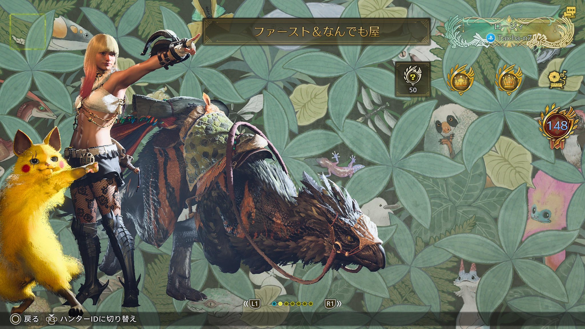 たいちゃん 投稿詳細｜MOTOCLE