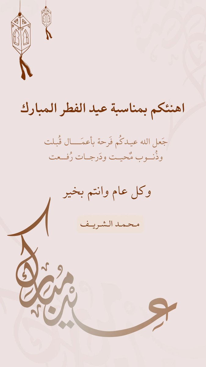كل عام وانتم بخير 🤍🤍🤍🤍