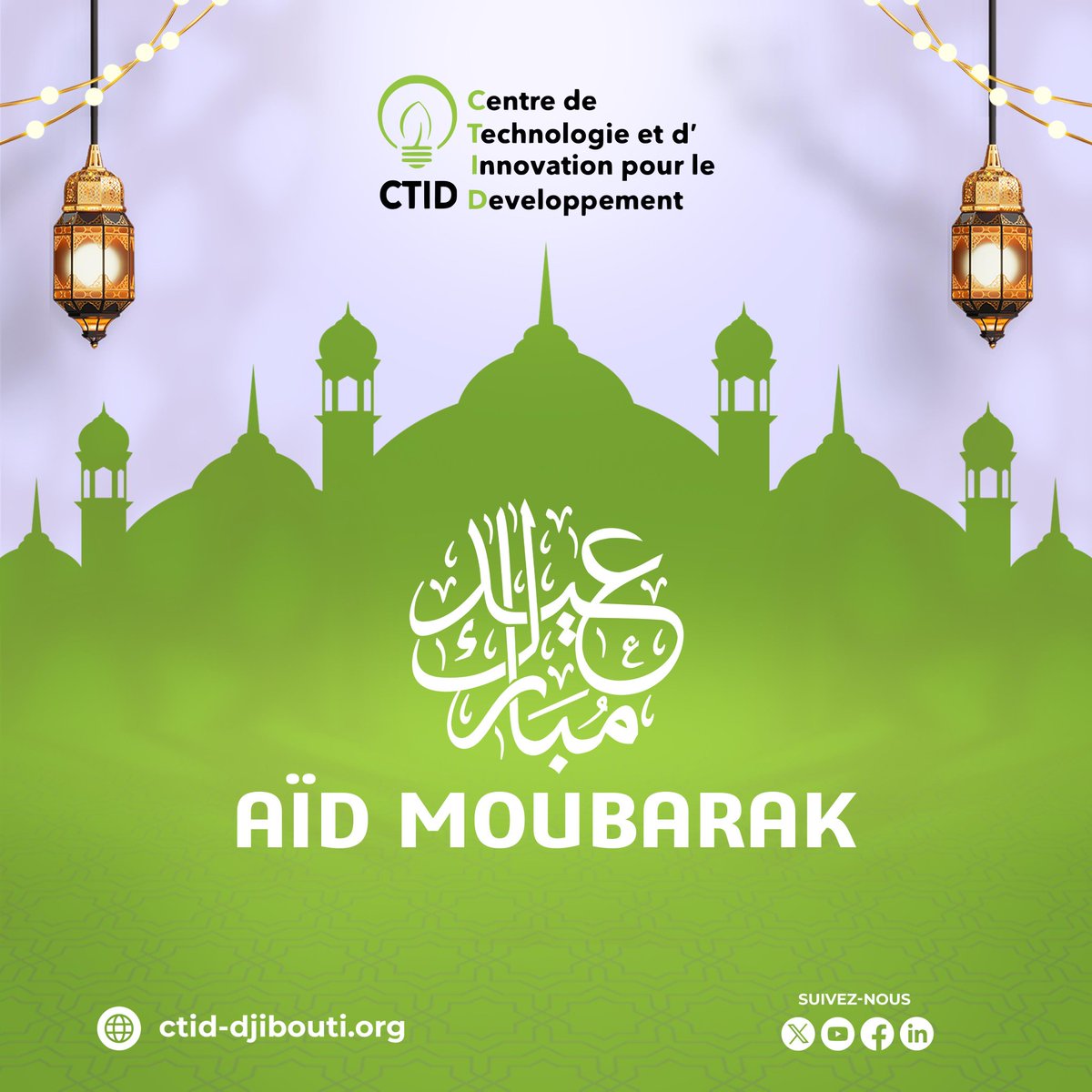 DjiboutiTechHub's tweet photo. 𝗔ï𝗱 𝗘𝗹 𝗙𝗶𝘁𝗿 𝗠𝗼𝘂𝗯𝗮𝗿𝗮𝗸

Nous vous souhaitons une excellente Aïd El Fitr 🇩🇯🌙

Que vos jeûns et prières du mois du Ramadan soient acceptés et que cette fête soit remplie de paix, de joie et de bénédictions pour tous🌙✨

Aïd Moubarak 🌙✨

#Djibouti #Eid2025 #EidMubarak #LaFabriqueDeTalents #SkillsAcademy #Tech253