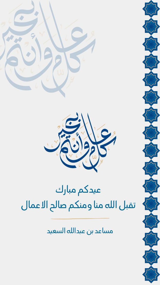 msaid_ksa's tweet photo. https://t.co/qG6VCECPyt