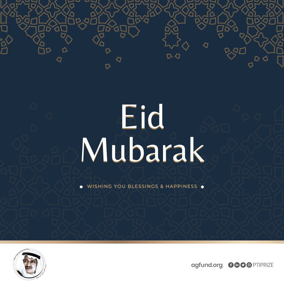 The #Prince_Talal_International_Prize family wishes you all a blessed Eid ✨
