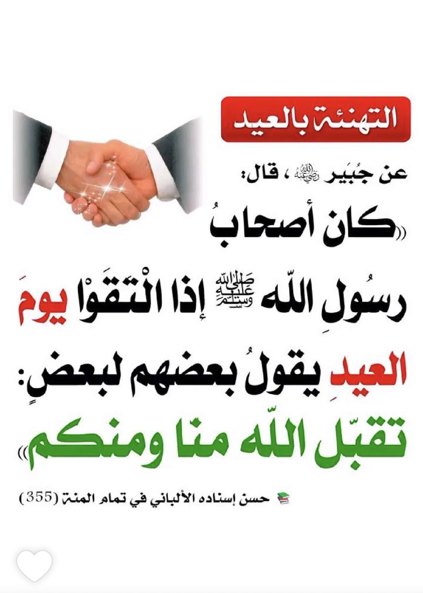 ذِكر on X: 