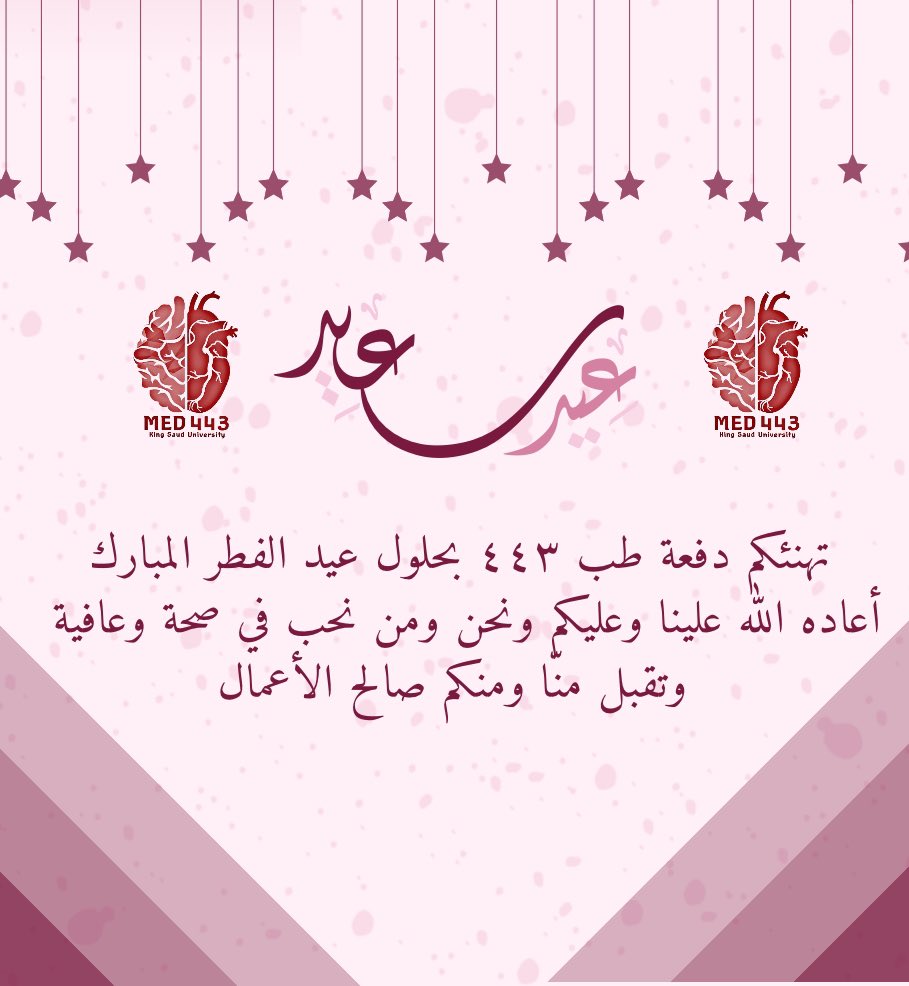 Med443 | KSU (@_med443) on Twitter photo 