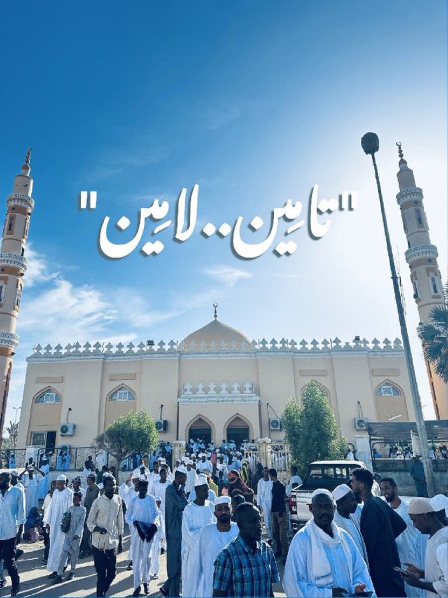 ammarmahmoud's tweet photo. كل عام وأنتم بألف خير..
تعود الأيام بالصحة والسلامة ، وعلى بلادنا بالأمن والسلام والاستقرار.
عيد مبارك! https://t.co/3r1EuaSFdx