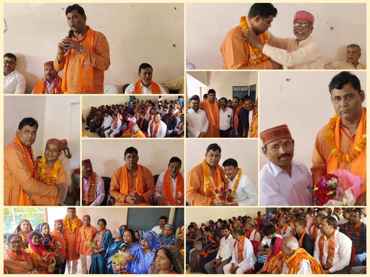 स्नेह मिलन समारोह..

भाजपा मंडल मुसाफिरखाना परिवार द्वारा मुसाफिरखाना नगर में आयोजित समारोह में देवतुल्य कार्यकर्ताओं ने नवनियुक्त जिलाध्यक्ष श्री <a href="/SudhanshuS_BJP/">Sudhanshu Shukla</a> जी का हार्दिक स्वागत व अभिनंदन किया।

कार्यकर्ता ही हमारी सबसे बड़ी पूंजी व शक्ति है। भाजपा का प्रत्येक कार्यकर्ता वह