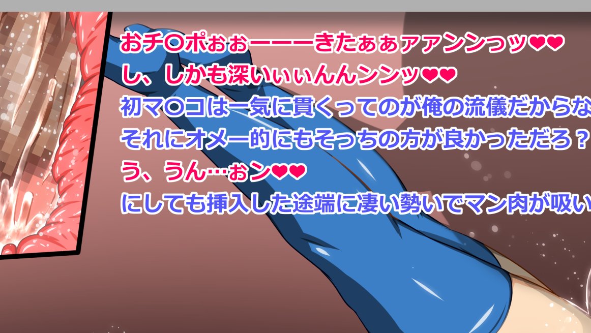 お風呂から戻ってせっせとテキスト配置と文字枠処理してましたぜぃΨ( `▽' )Ψ 