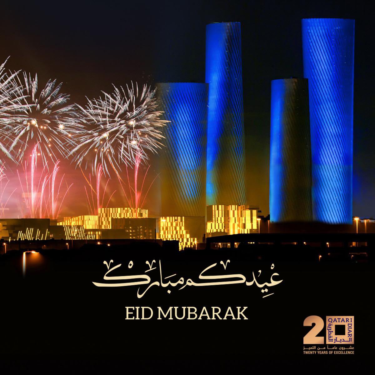 تهنئكم شركة الديار القطرية بمناسبة حلول عيد الفطر المبارك، أعاده الله علينا وعليكم بالخير واليمن والبركات.

كل عام وأنتم بخير وعساكم من عواده.

#الديار_القطرية
#عيد_الفطر_المبارك 

Qatari Diar wishes you all a blessed Eid Al Fitr. 
Eid Mubarak.

#QatariDiar
#Eid
#EidMubarak