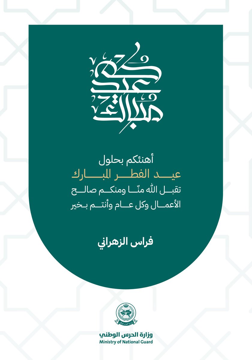 Feras Alzahrani|OT tweet media