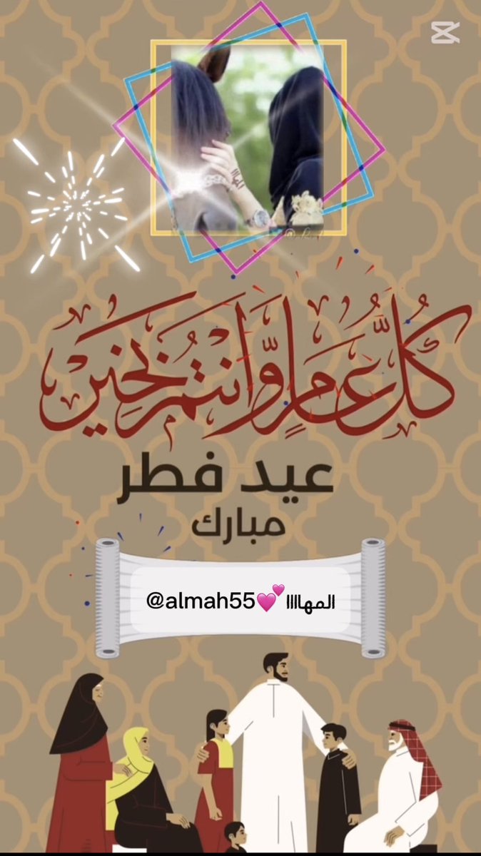 <a href="/NoorT0000/">#الكناااااني (دعواتكم للوالدة بالرحمه)</a>