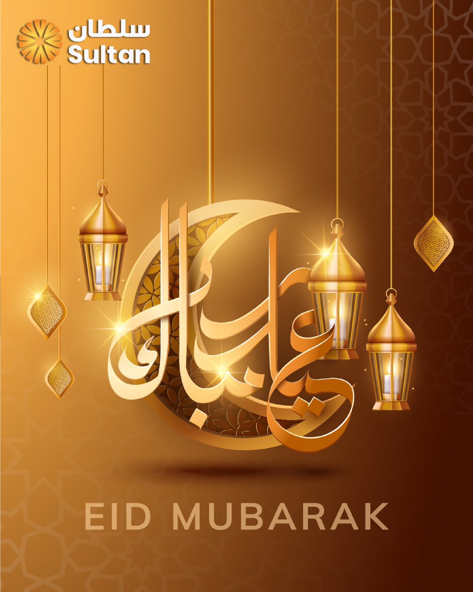 كل عام وأنتم بخير 🧡✨

عيدكم مبارك، تقبل الله منا ومنكم صالح الأعمال وأعاده الله علينا وعليكم باليمن والبركات.