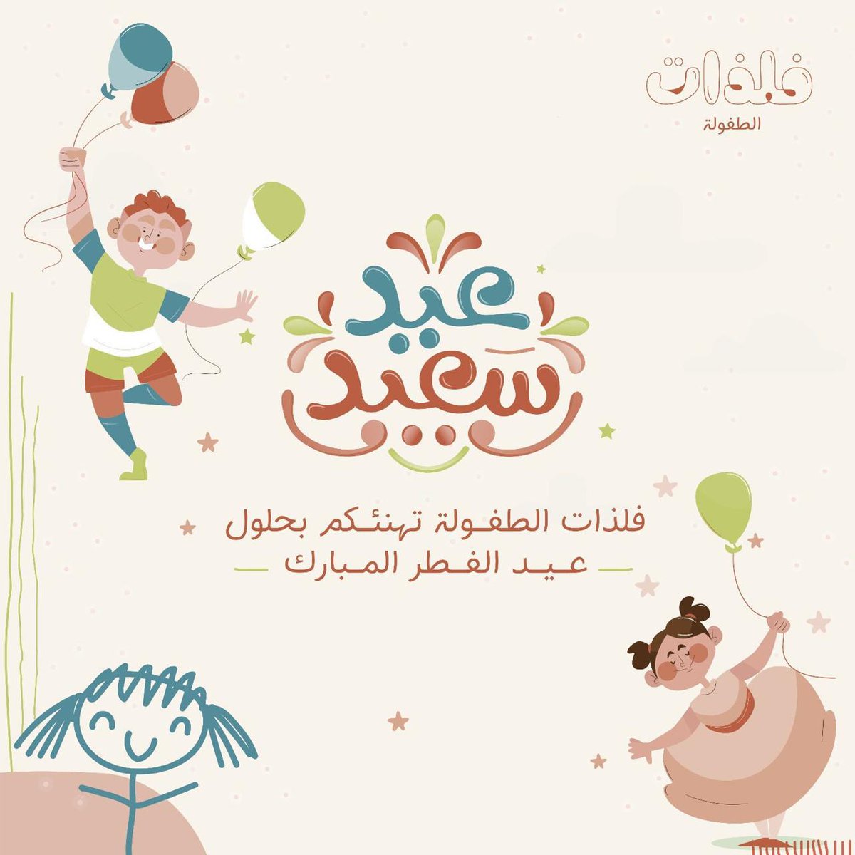 #التعاونيات
<a href="/tawniyat/">🌴التعاونيات⚙️</a>

#دورك_دورنا 
#فلذات_الطفولة 

#القطاع_التعاوني
<a href="/AlTaawniy/">♻️القطاع التعاوني ♻️</a>
#مجلس_الجمعيات_التعاونية
<a href="/cscs_sa/">مجلس الجمعيات التعاونية</a>