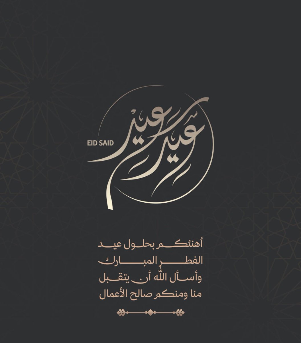 _salem_ksa's tweet photo. https://t.co/Rn1Y7xXiEJ