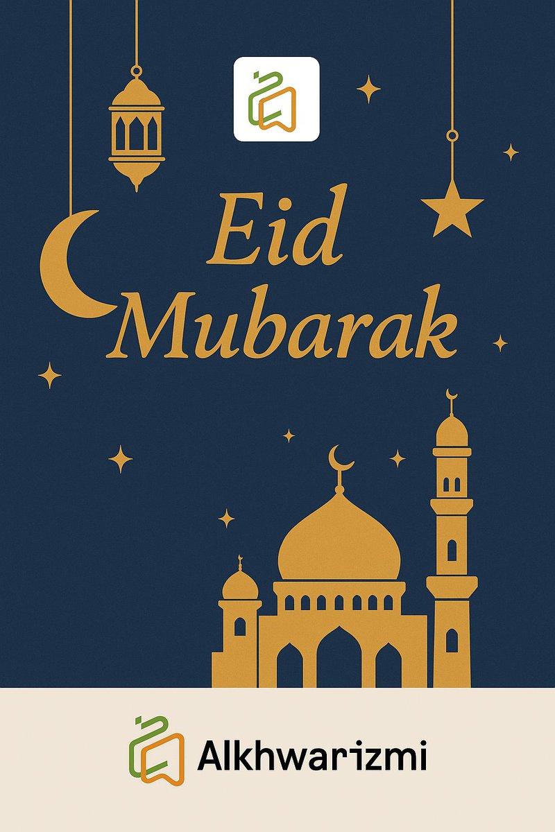 نبارك لكم حلول #عيد_الفطر_المبارك_1446 
جعله الله عيدًا سعيدًا عليكم، 
وكل عام وأنتم بخير
#الخوارزمي