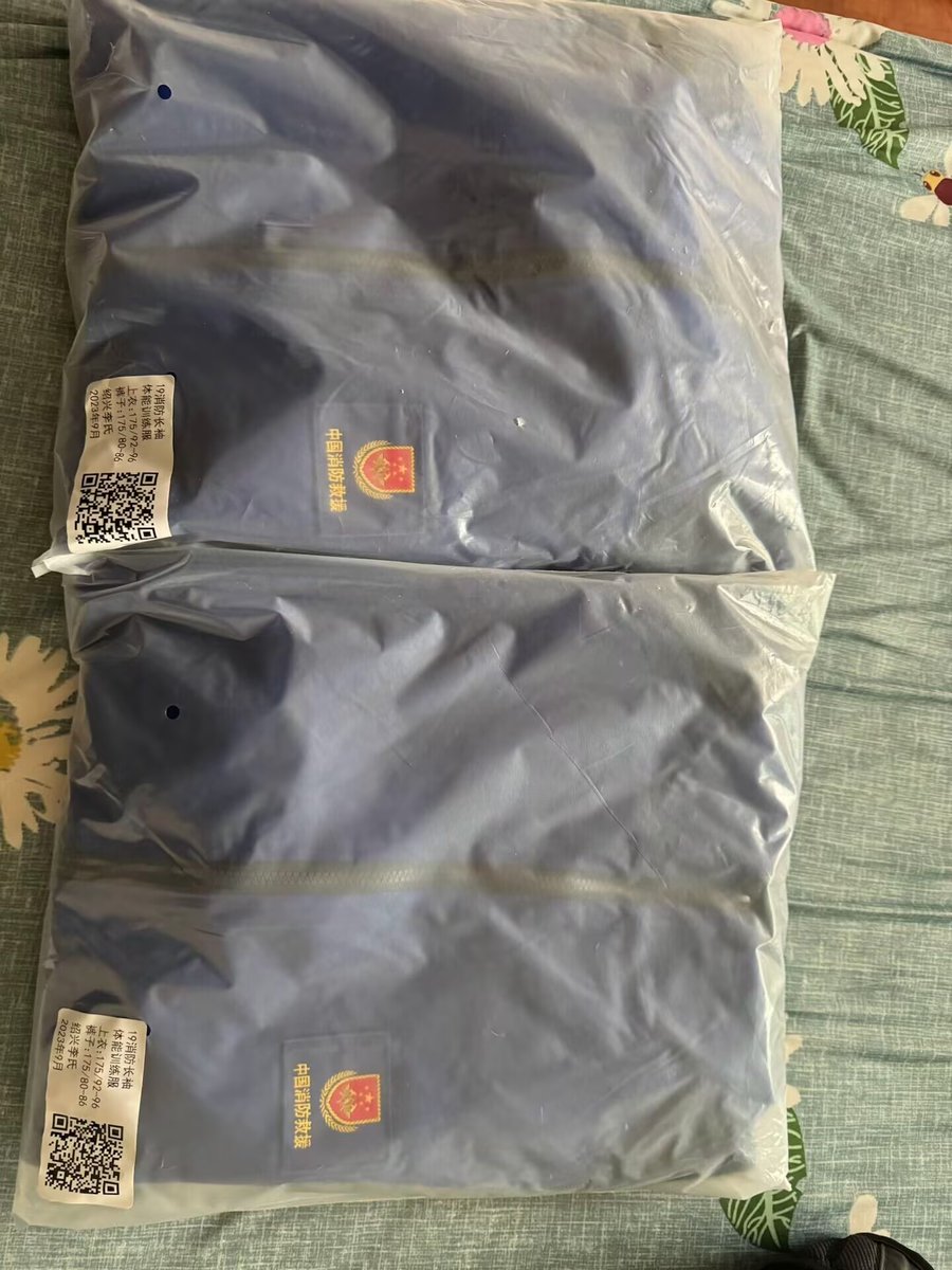 只有2件需要联系