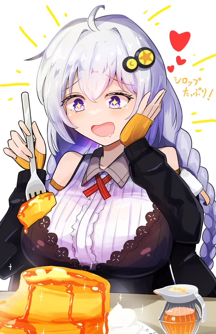 あかりちゃんのこの顔が見たくて生きてる いっぱい食べて… 