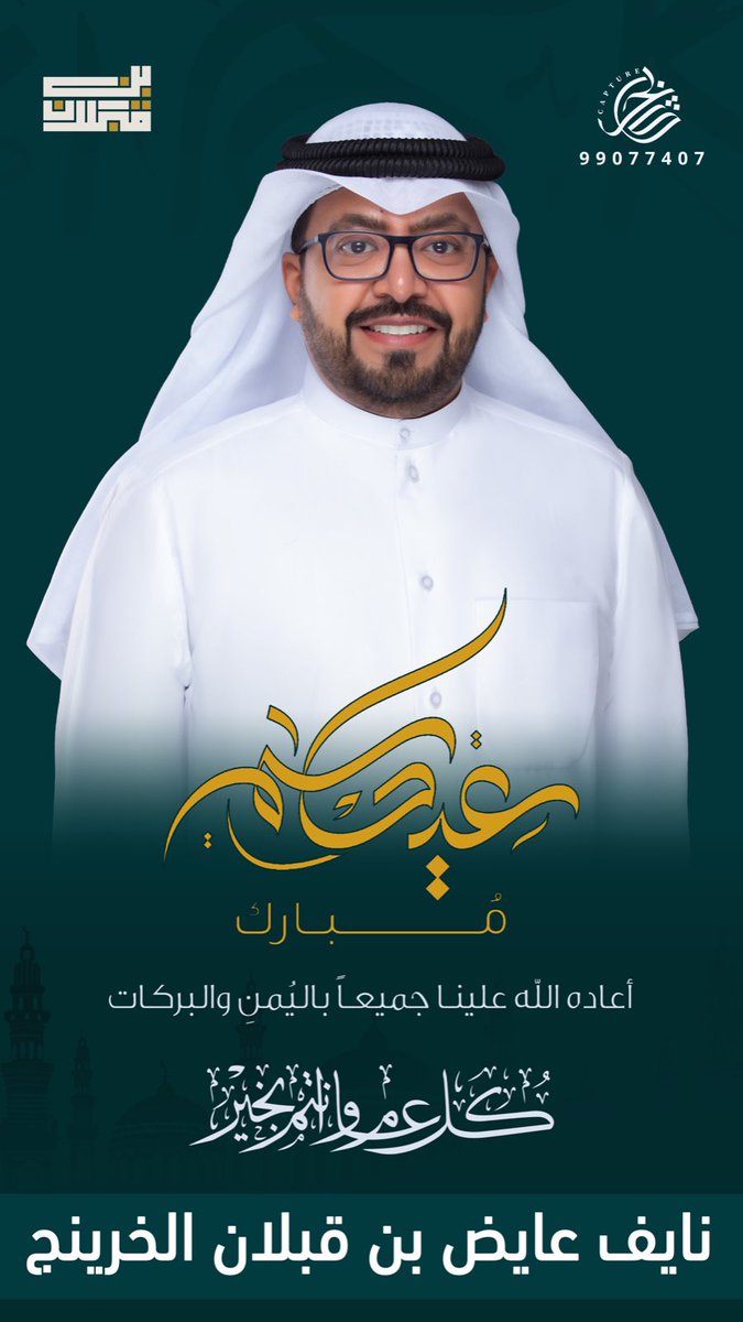 تقبل الله طاعتكم،،
اسال الله ان يتقبل صبامنا وقيامنا وصالح اعمالنا…