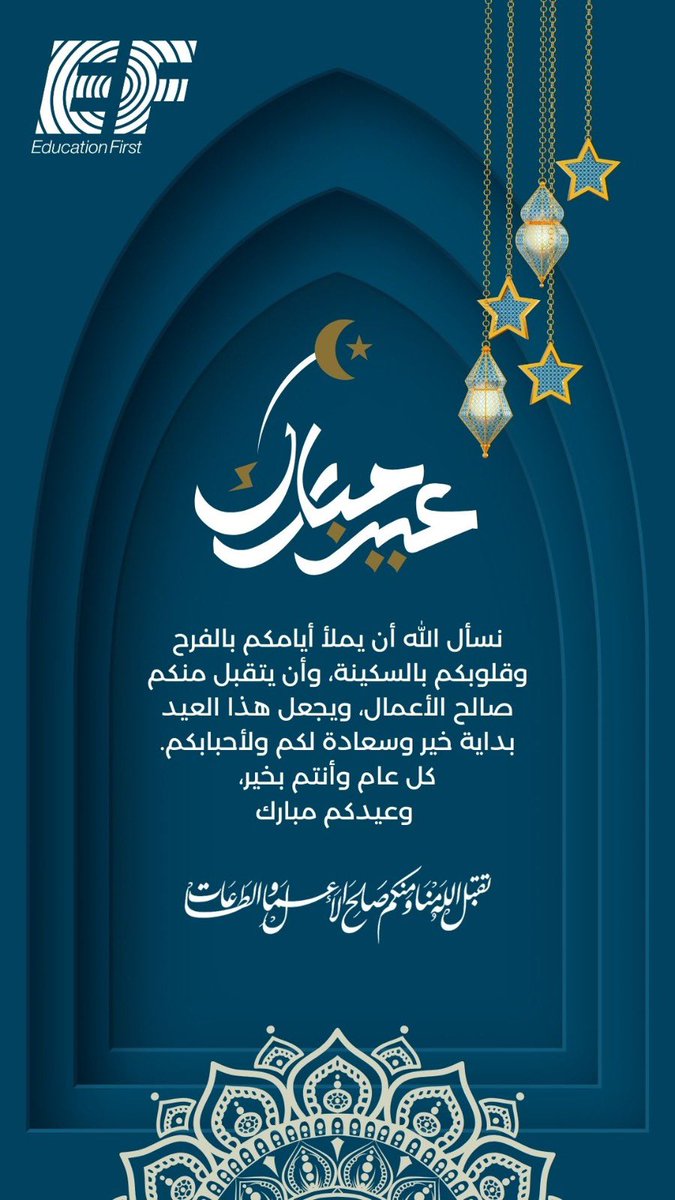 EF Saudi Arabia tweet media