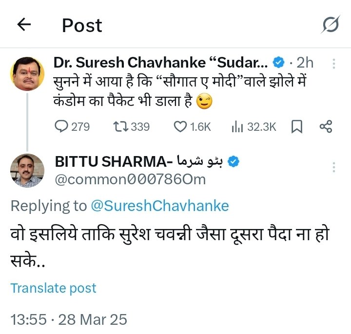 sadiquehusaint's tweet photo. @SureshChavhanke 🤣 https://t.co/ZfQPbBSwX3