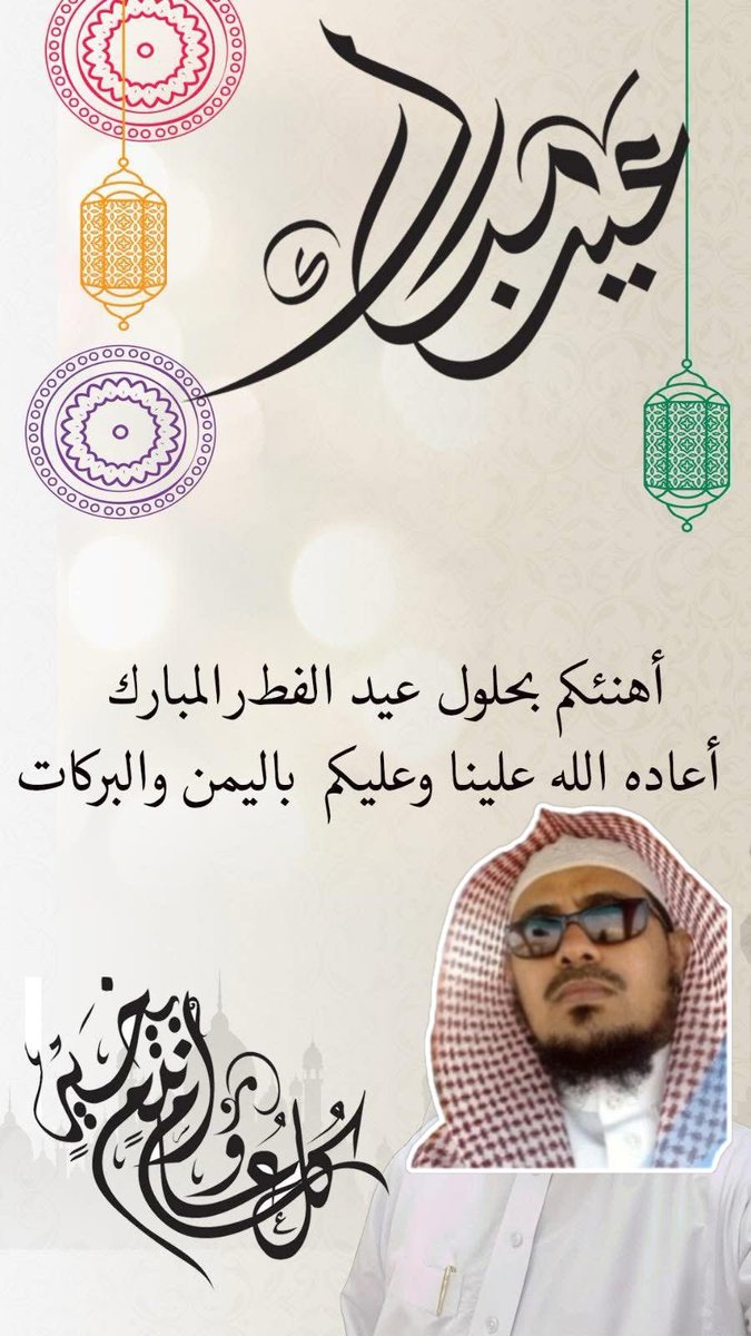 يحيى فقيه (@abmskr5) on Twitter photo 