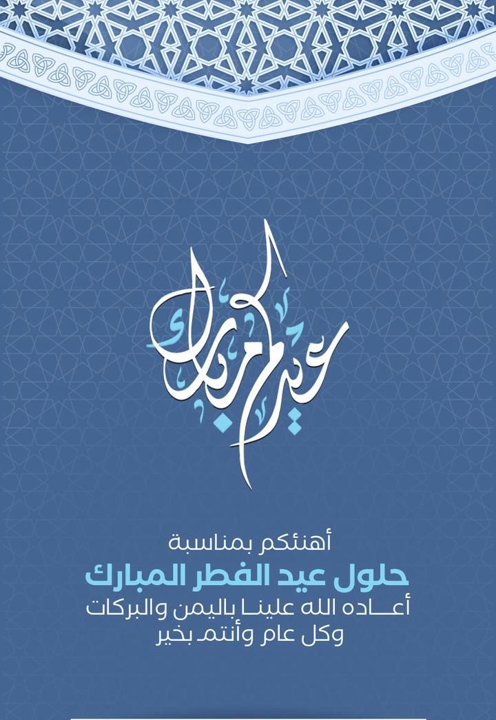 علي الفيصل (@alialfaisaal) on Twitter photo 