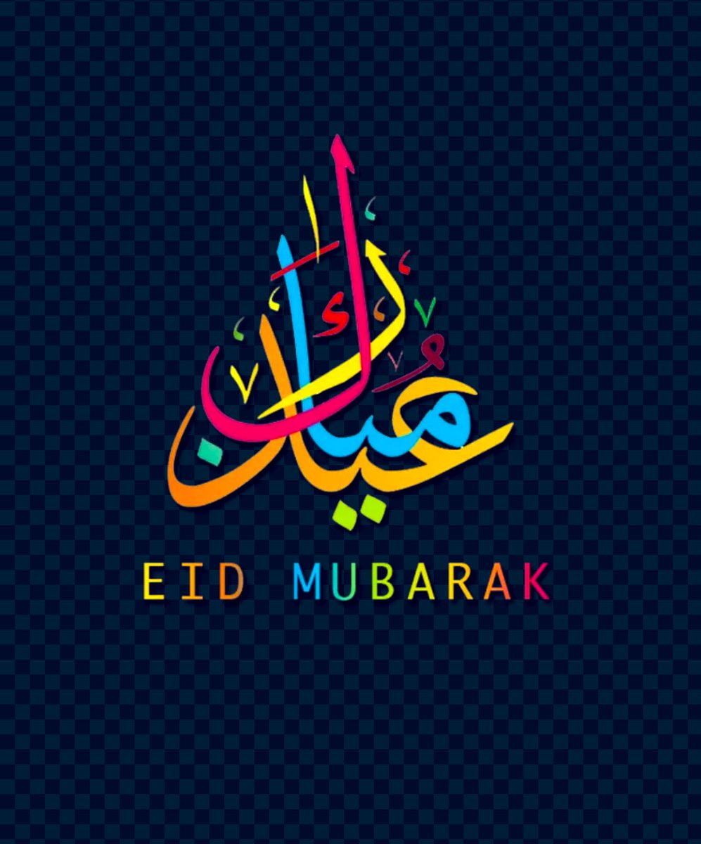 Eid Mubarak to everyone who is celebrating this glorious day. May Allah alleviate the hardships and pain  for those who are suffering.