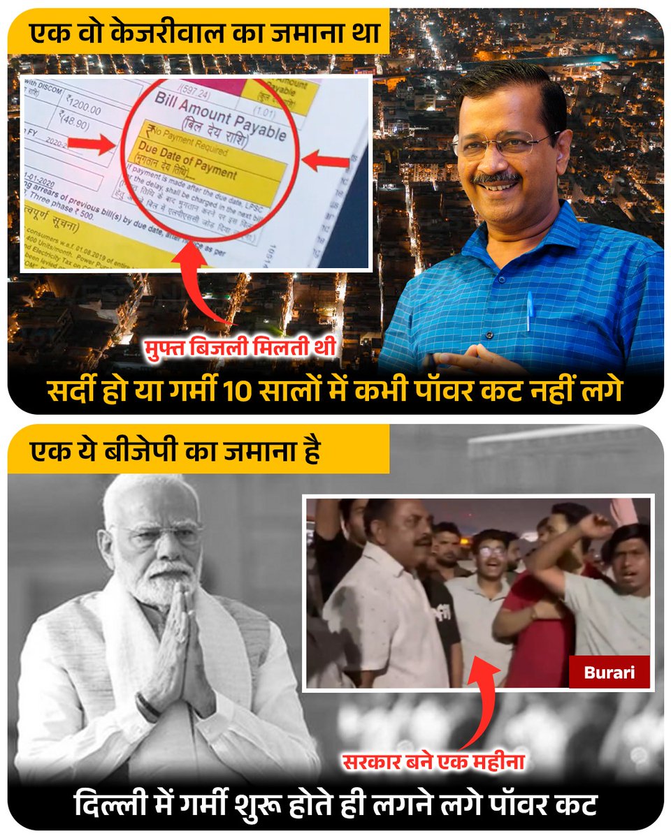 वो ज़माना बड़ा याद आता है..