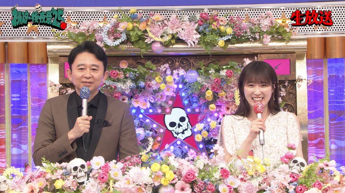女子アナに「珍子」と生放送で言わせる番組 #tbs #オールスター後夜祭