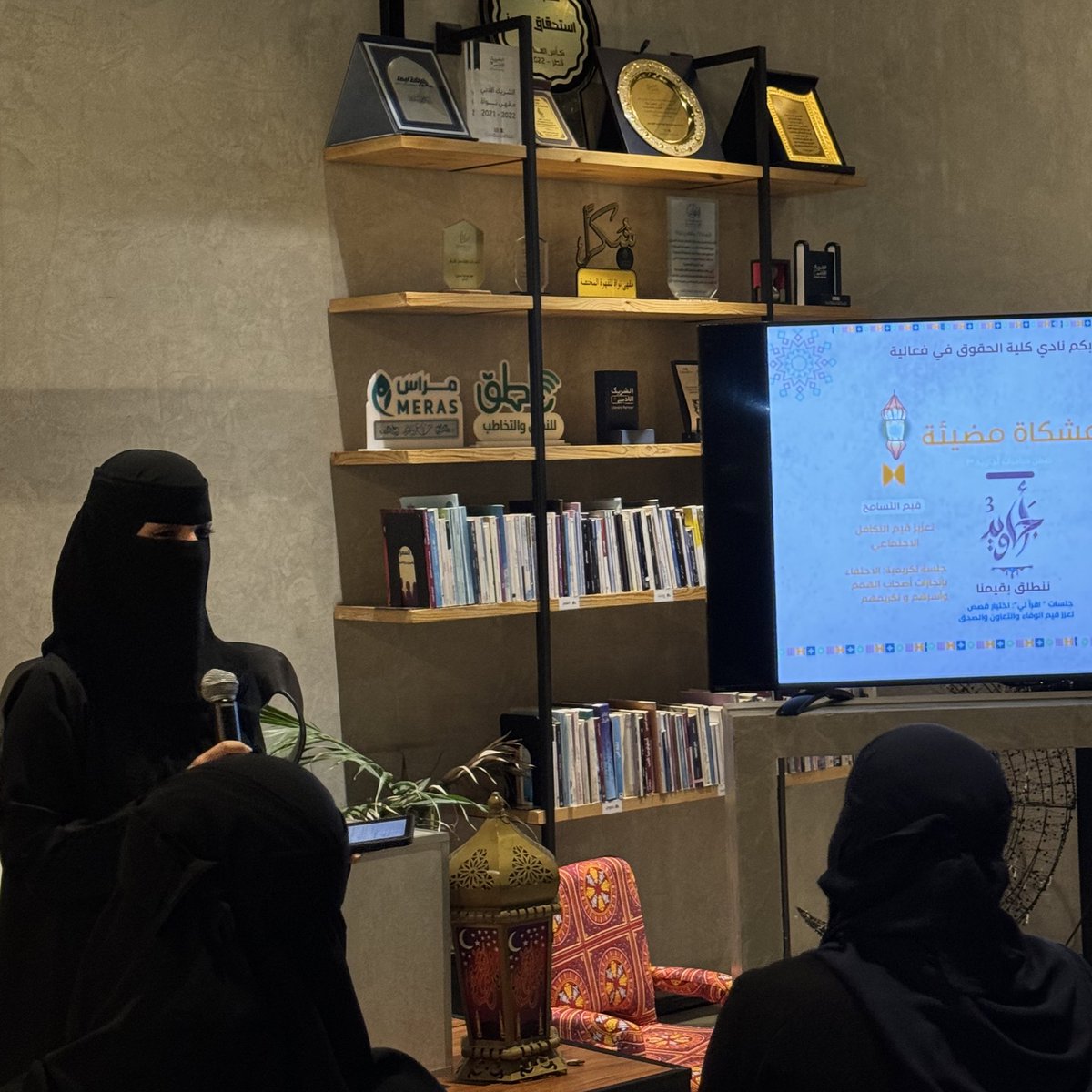 Layanpro1's tweet photo. كما كان من دواعي سروري أن أقوم بإدارة الجلسة الحوارية (جلسة قصص النجاح)
التي حضرها الطالبات وذويهم ودكاترة الجامعة والطالبات. والحقيقة أننا كنا محاطين في تلك الجلسة بسيرٍ حية لسعيٍ متواصل وطموح مستمر يحقق الأثر ويعطي الإلهام من كلٍ من طالبات الهمم و أسرهم فشكرًا لكم . https://t.co/oac7GBUdxk