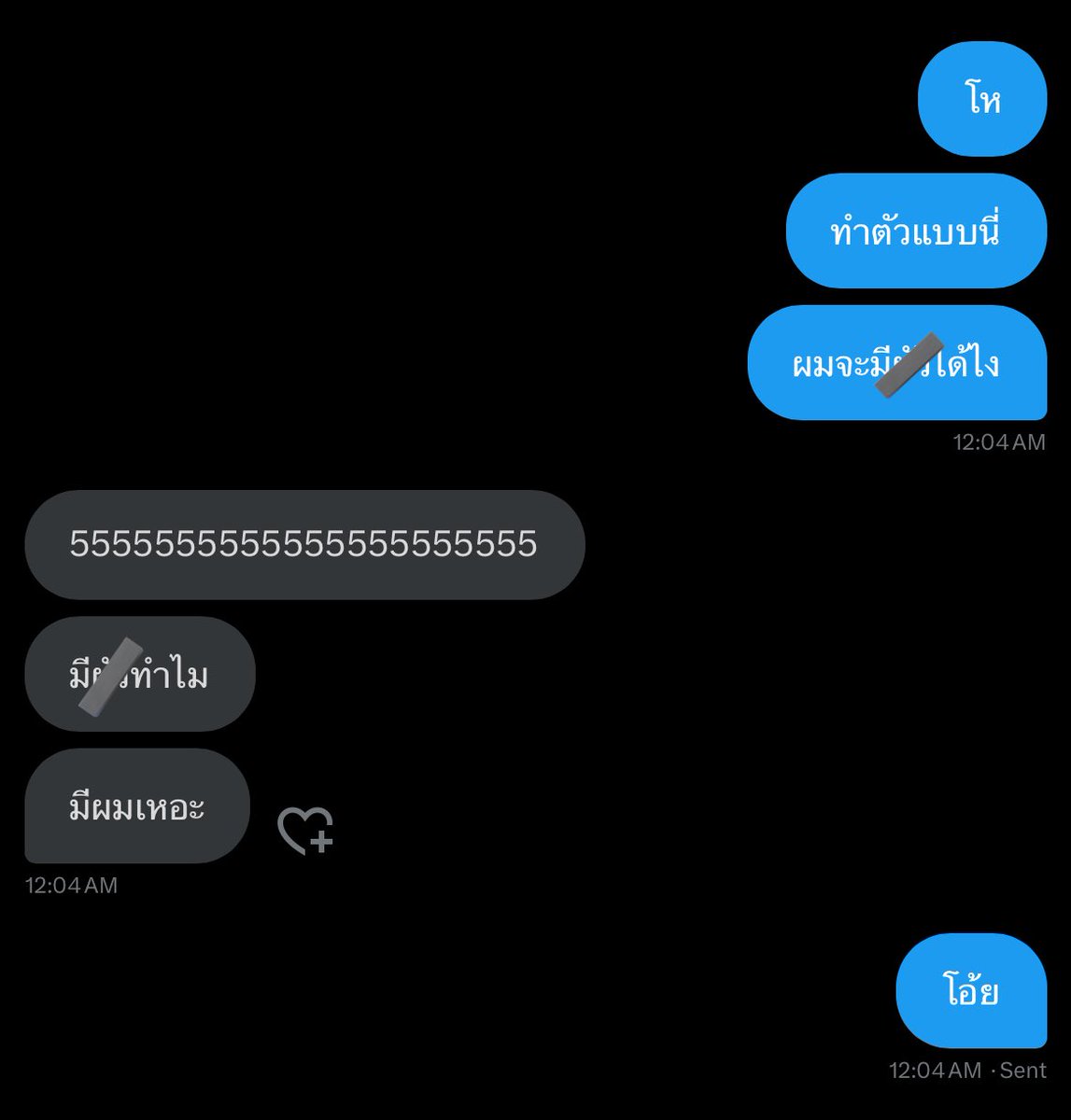 ไป๋ tweet media