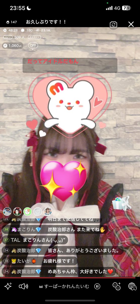_MeaIDOL_'s tweet photo. スクショ失敗して撮れなかったのはごめんねT꒳​T
ありがとう…！！
3枚目のポーズヤバすぎる、、なんだこれ、、笑 https://t.co/sbcZ2rQL4b