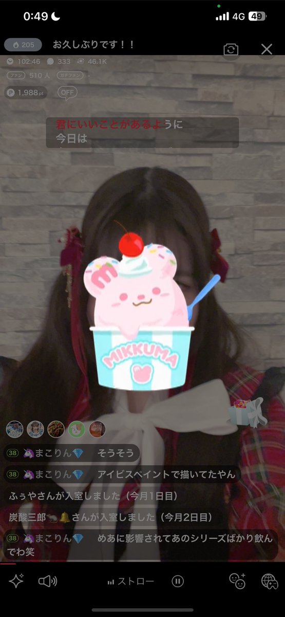 _MeaIDOL_'s tweet photo. スクショ失敗して撮れなかったのはごめんねT꒳​T
ありがとう…！！
3枚目のポーズヤバすぎる、、なんだこれ、、笑 https://t.co/sbcZ2rQL4b