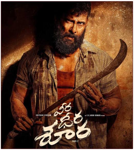 tvsdprasad's tweet photo. 👉వీర ధీర శూర.. opening బాగుంది.. 
👉అన్నింటికన్నా కుటుంబం గొప్పది అన్న ఒక్క లైన్ చుట్టూ కథ రాసుకోవడం కూడా బాగుంది..
👉కానీ సినిమా చూస్తున్నామో web series చూస్తున్నామో అర్ధం కాలేదు.. విపరీతమైన సాగదీత..1/n #VeeraDheeraSoora https://t.co/jVK3VnixBy
