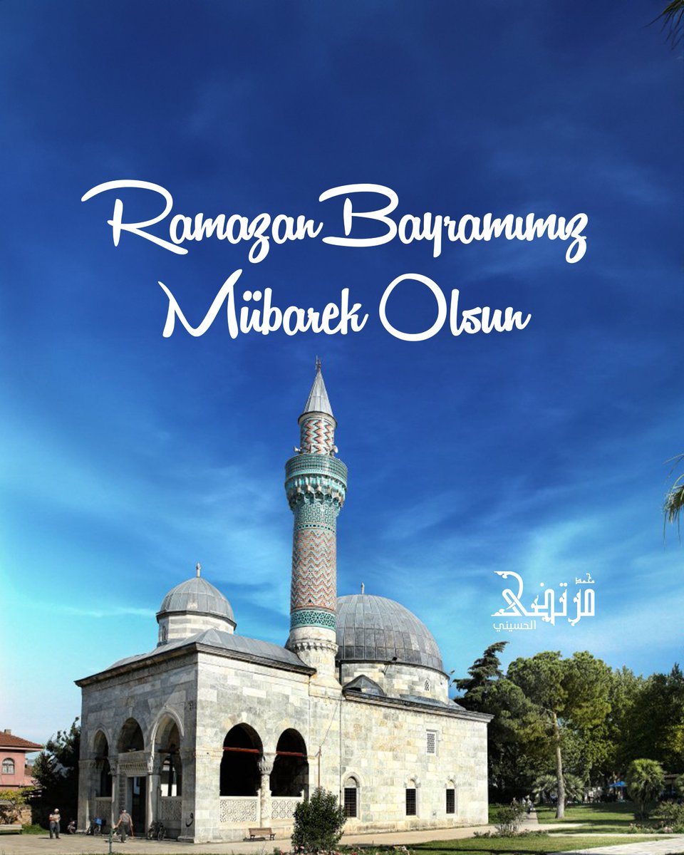 Allah Teâlâ Ramazan-ı Şerif boyunca yapmış olduğumuz ibadetleri ve duaları kabul eylesin. Ramazan Bayramımız mübarek olsun.