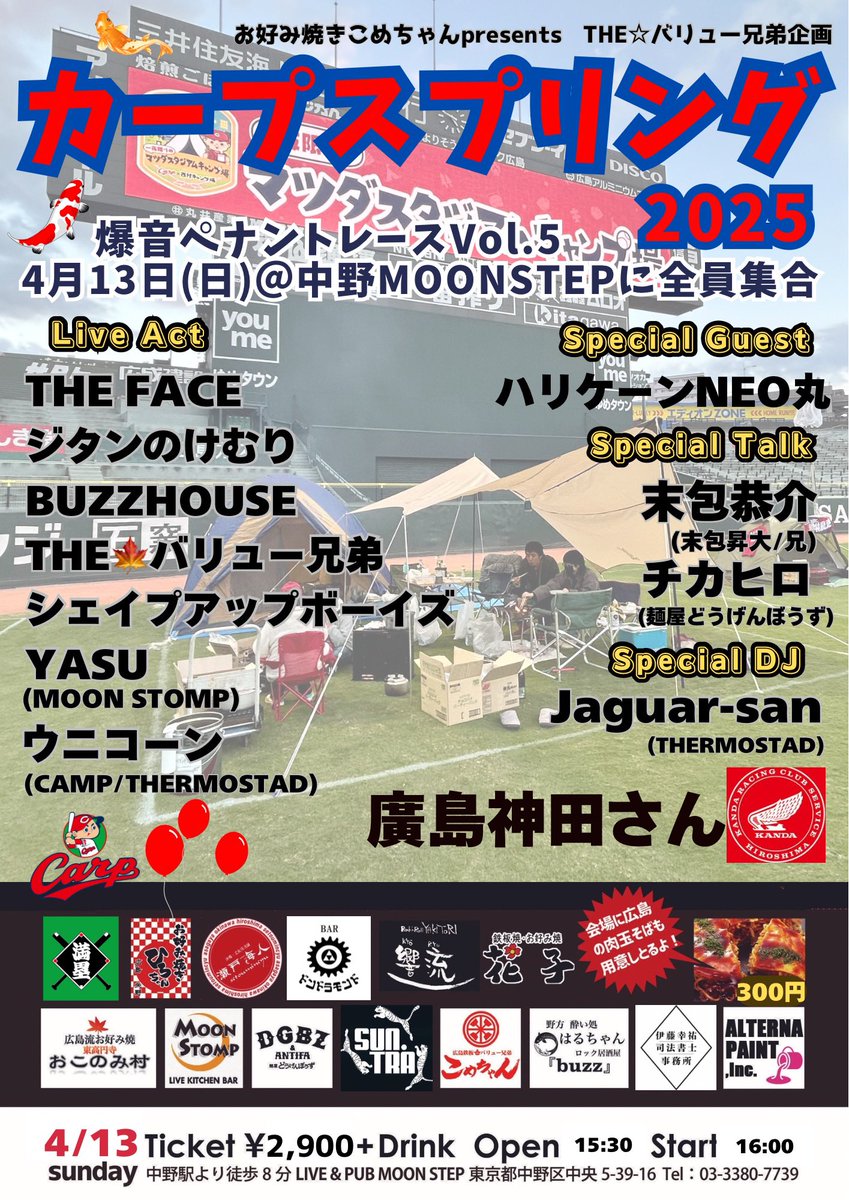 valuebrother's tweet photo. 明日は勝つ！！ https://t.co/rTVgO2XhuZ