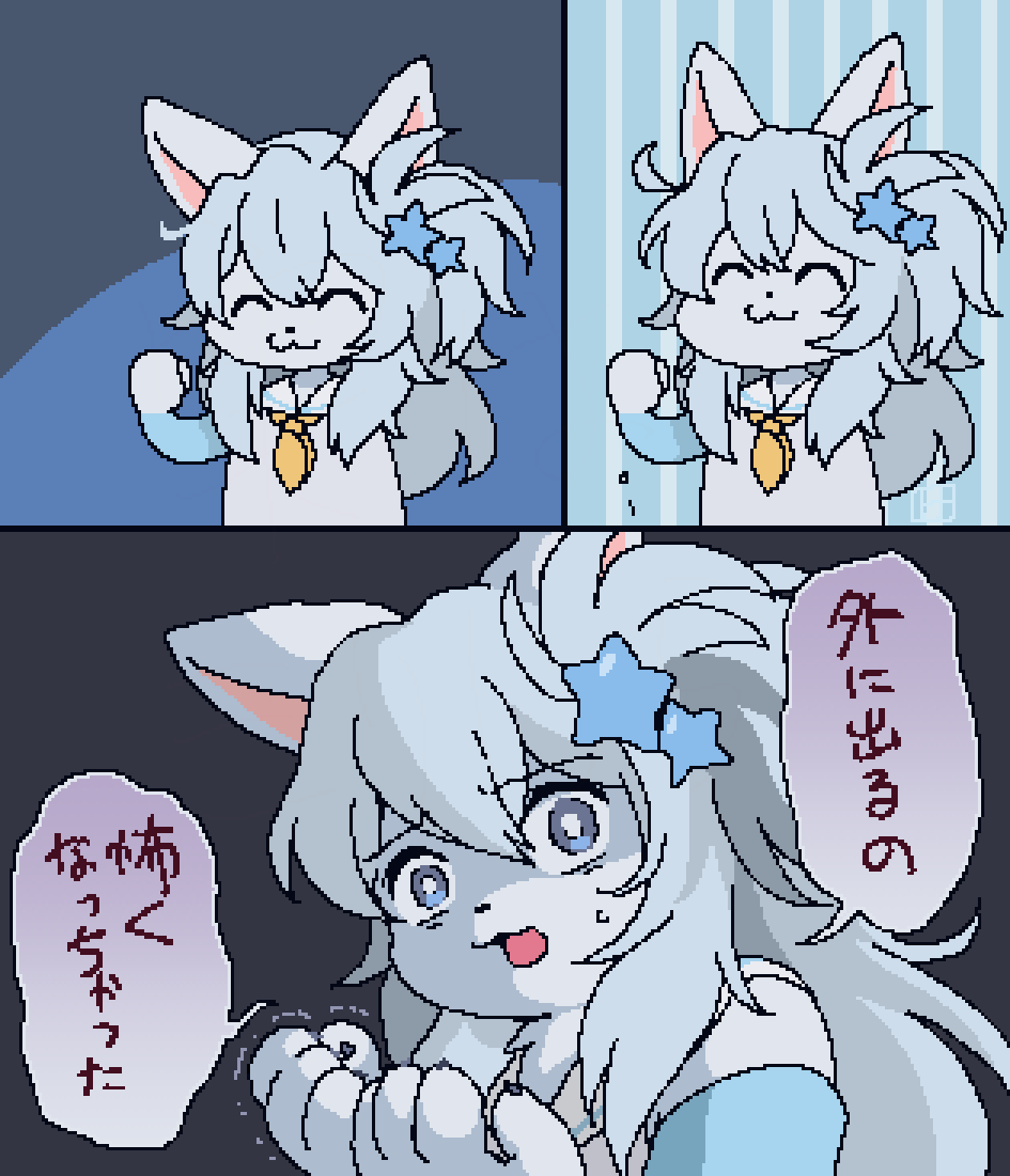 @Feedra_VRC 