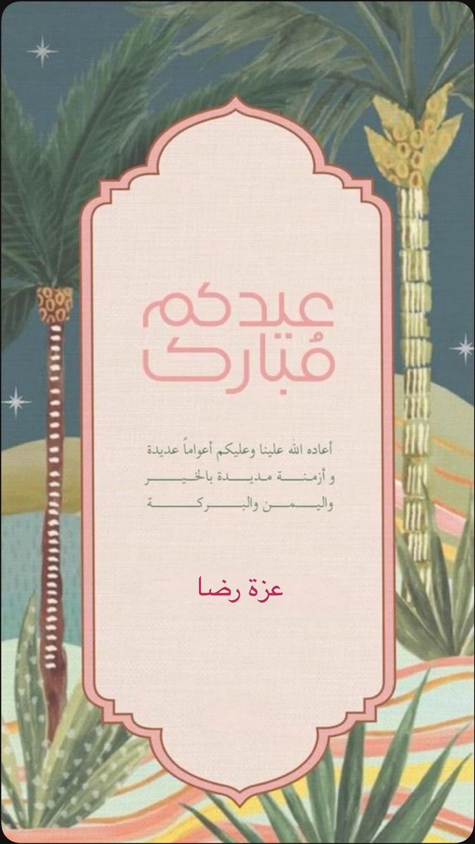 Azza Reda عـزّة رضا (@azzareda) on Twitter photo 