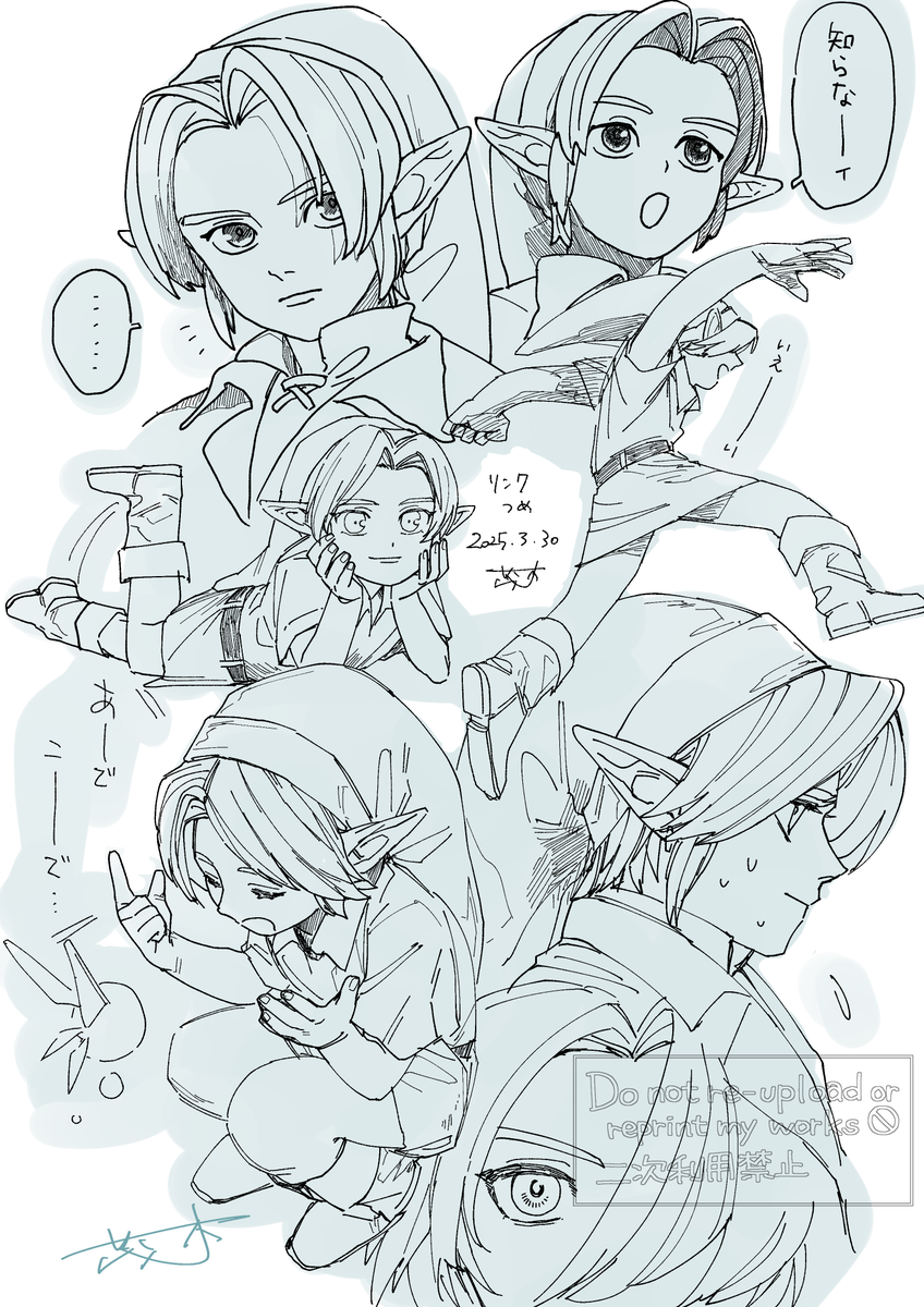 1.5年ぶりのキャンバスデータなぞってた