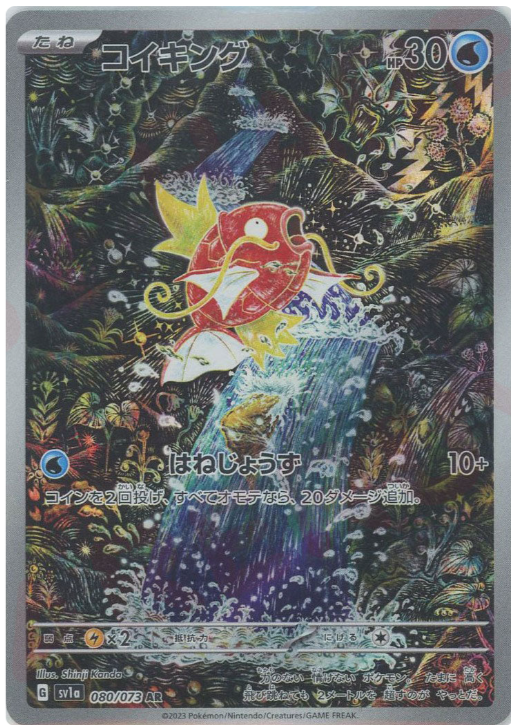 i18jun's tweet image. USA's largest gradable raw singles inventory.... We have more inventory than many shops in JAPAN...lol.... #pokemoncollector #pokemon #pokemonbox #pokemoncard #japan #akihabara