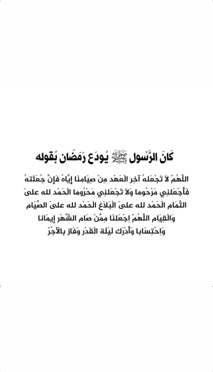 عمر عبداللـه اللامـي tweet media