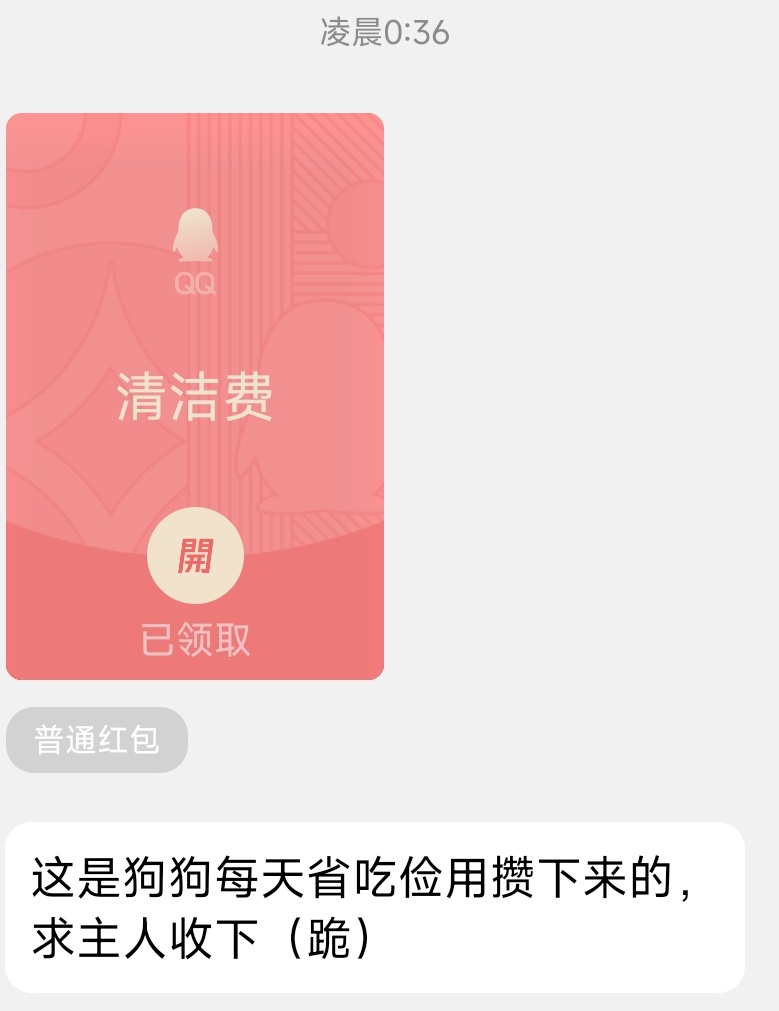 “咦，谁在咱的足底趴着嘛”
“原来是小狗呀”
“每天啃面包攒的生活费，现在要全部上交给言酱♪”
“看在狗狗这么诚恳的份上，那就赏赐给狗狗咯，舔不干净的话，要惩罚双倍清洁费用哦♡～”
＃男娘 ＃jk #榨金 ＃上贡 #足控