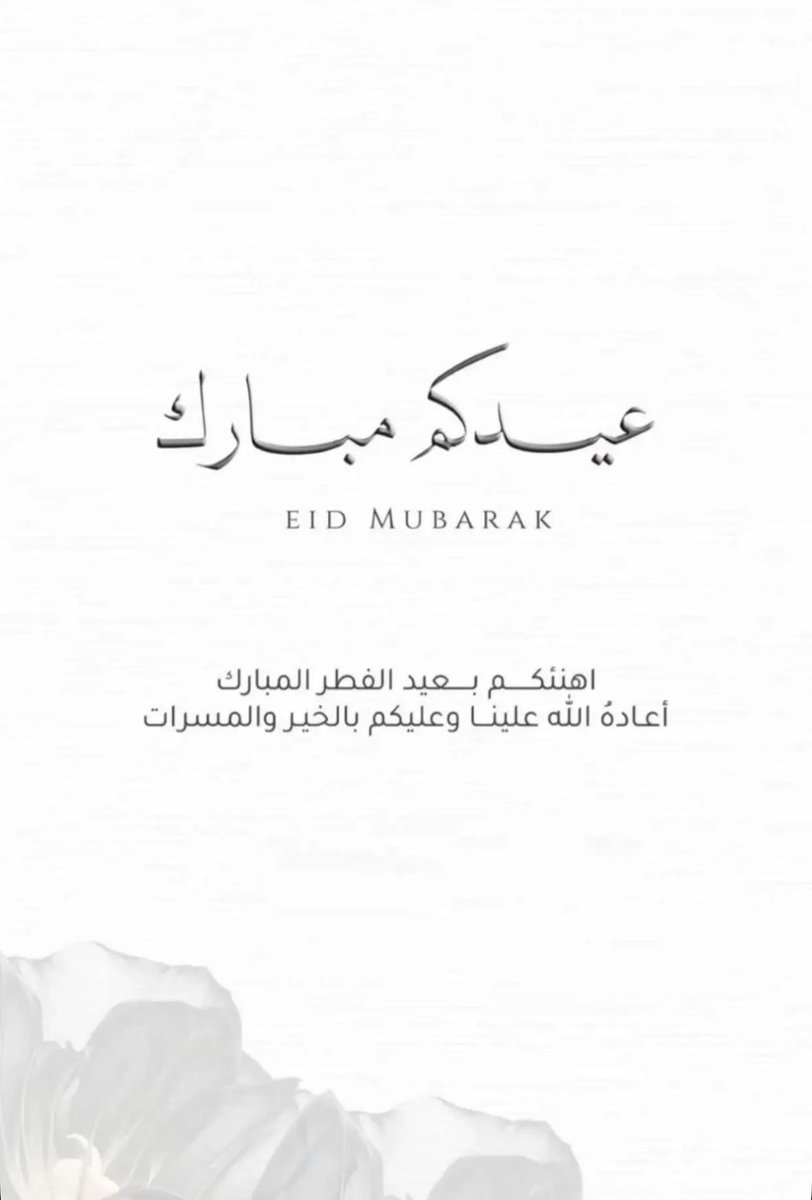 HamadAlT_'s tweet photo. https://t.co/rqeRggklp3