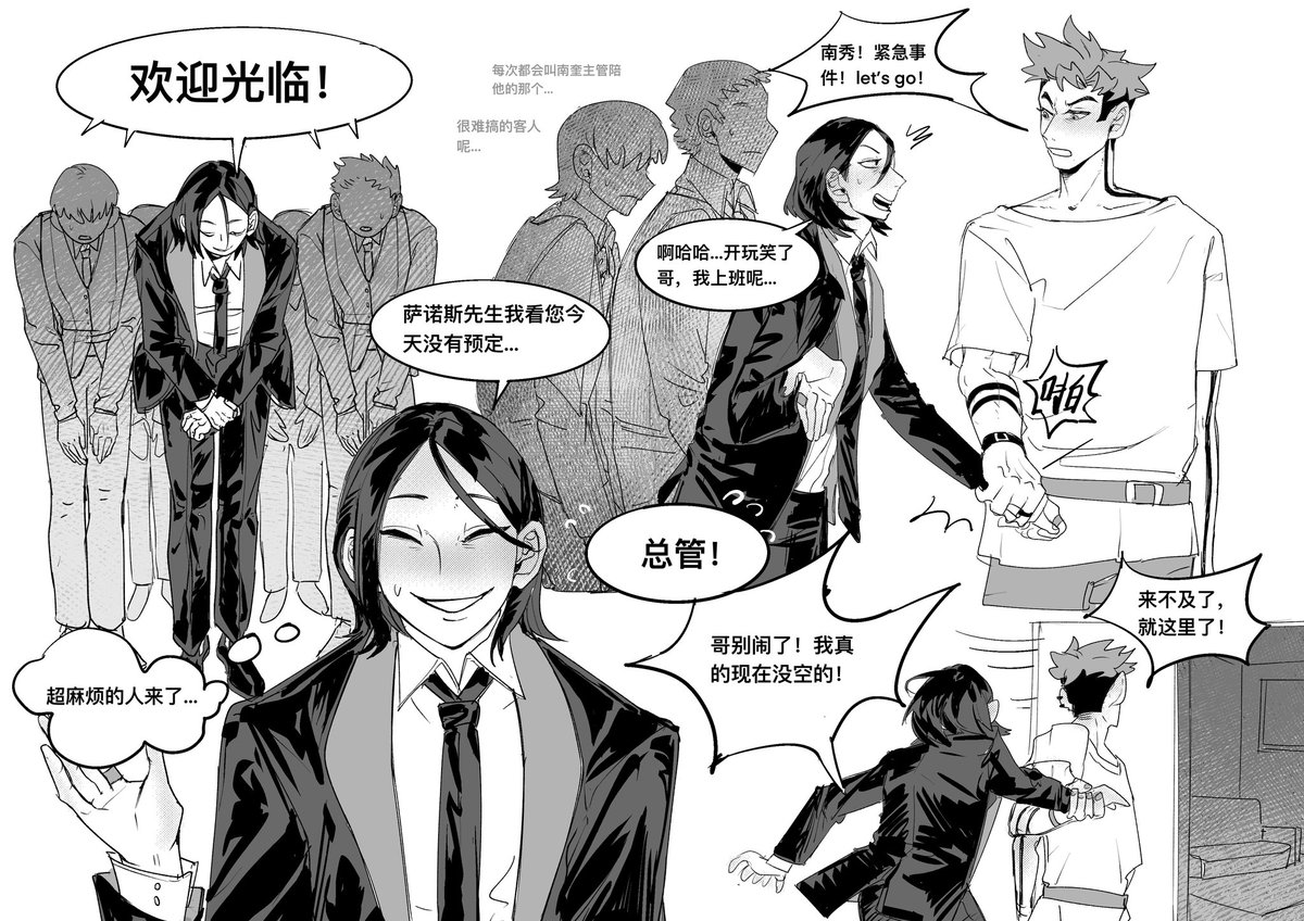 不知道是谁的号 tweet media