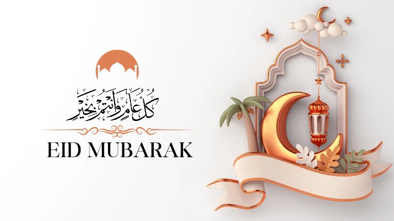 اللهمّ انا استودعناك رمضان فلا تجعله اخر عهدنا وأعده علينا أعواما عديدة. 

تقبل الله الصيام والقيام وصالح الأعمال، والحمدلله على التمام.

عيدكم مبارك وعساكم من عوادة وكل عام وأنتم بخير.💫✨