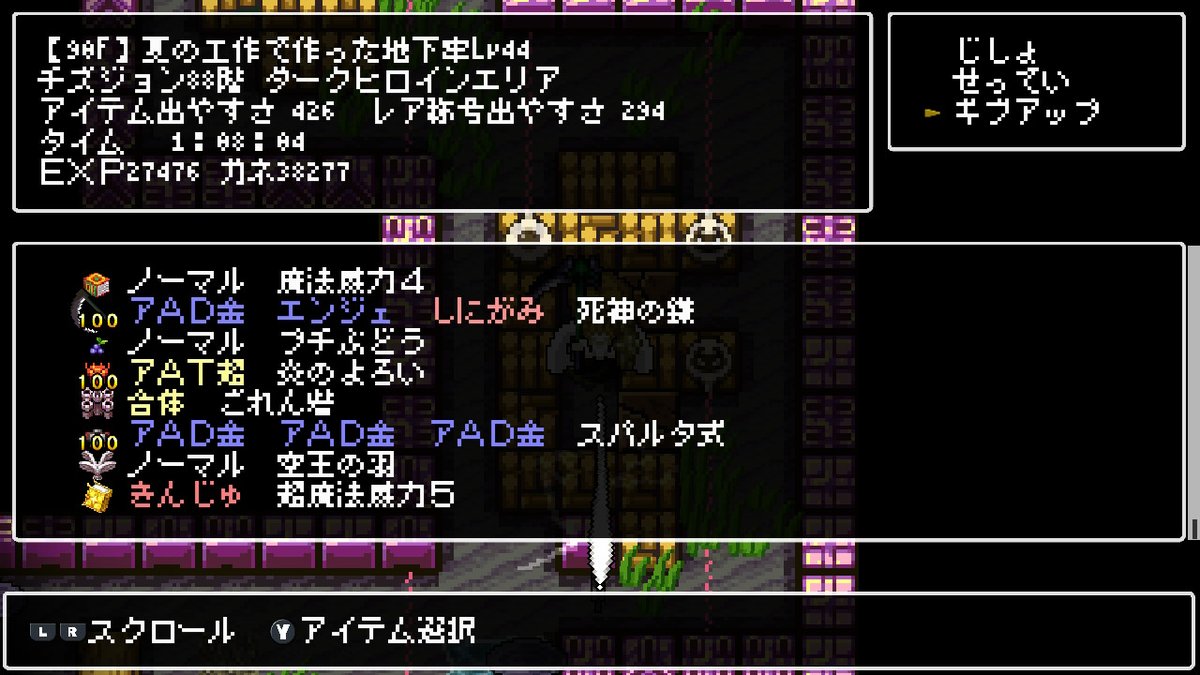 unihide52's tweet photo. チズジョンでスタート位置で詰んだんやけど笑
これは流石に酷くないか笑

#クラシックダンジョンX3 https://t.co/CiraFhzJPf