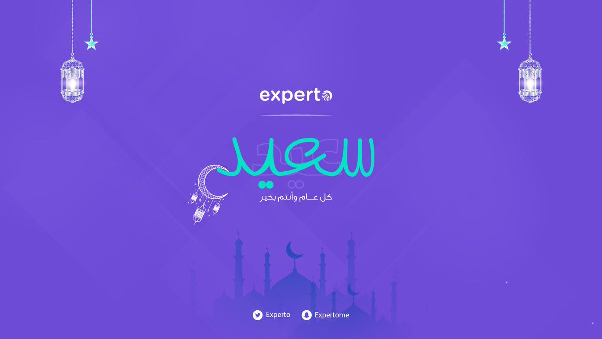 تقبل الله منا و منكم 🌙