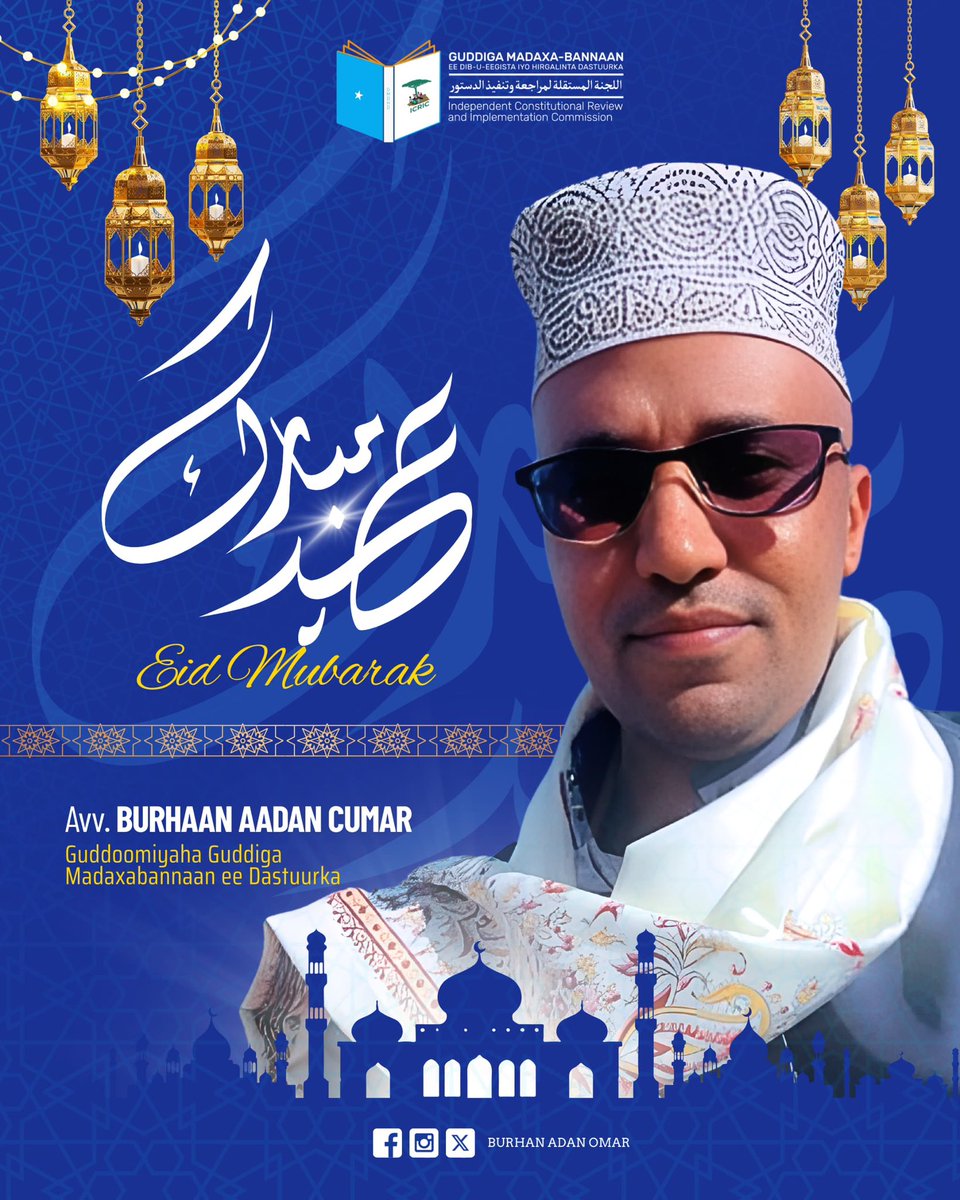 Eid Mubarak 
كل عام وأنتم بألف خير
Eid